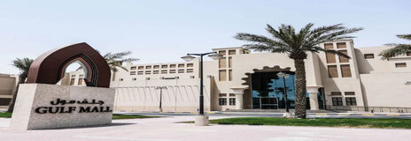 لوکس‌ترین پاساژ‌های قطر